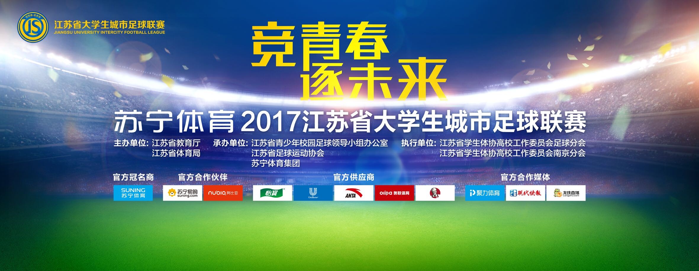 泰拉恰诺现年20岁，他是一位多面手，可以踢中场、中卫和边卫，本赛季至今为维罗纳出战19场比赛，送出1记助攻，出场时间1375分钟。